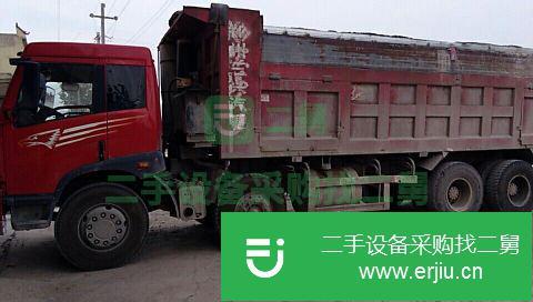 河南出售二手一汽解放260馬力自卸車