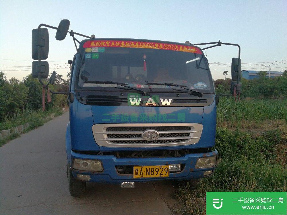 河南出售二手奧馳貨車