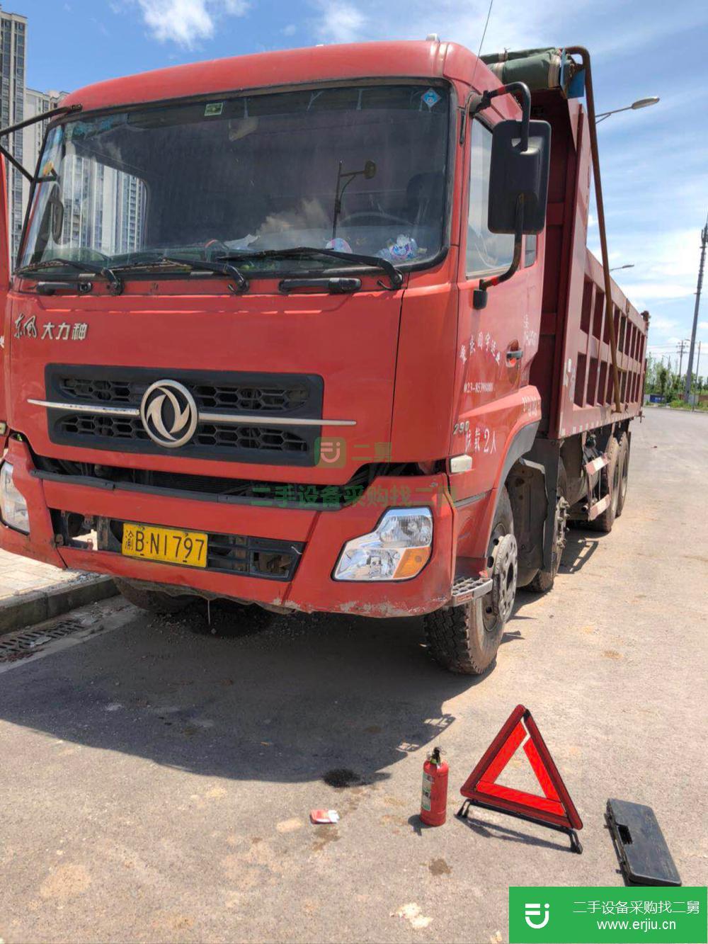 重慶出售二手東風大力神自卸車