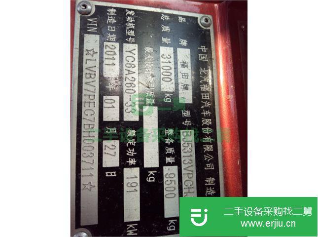 浙江出售二手福田牽引車
