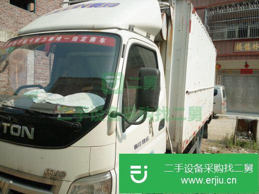 福建出售二手福田奧鈴廂式貨車