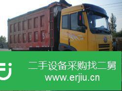 吉林出售二手解放自卸車