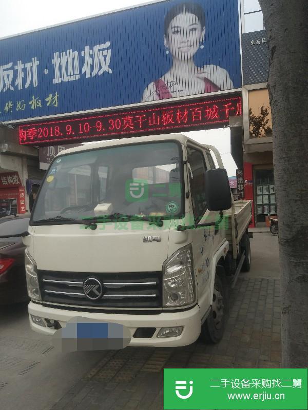 江蘇出售二手凱馬貨車