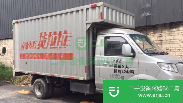 廣東出售二手金杯T50貨車