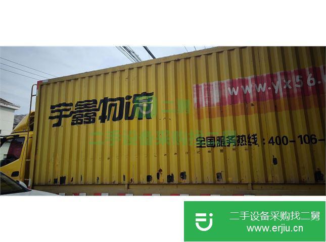 浙江出售二手奧鈴4.2米廂式貨車