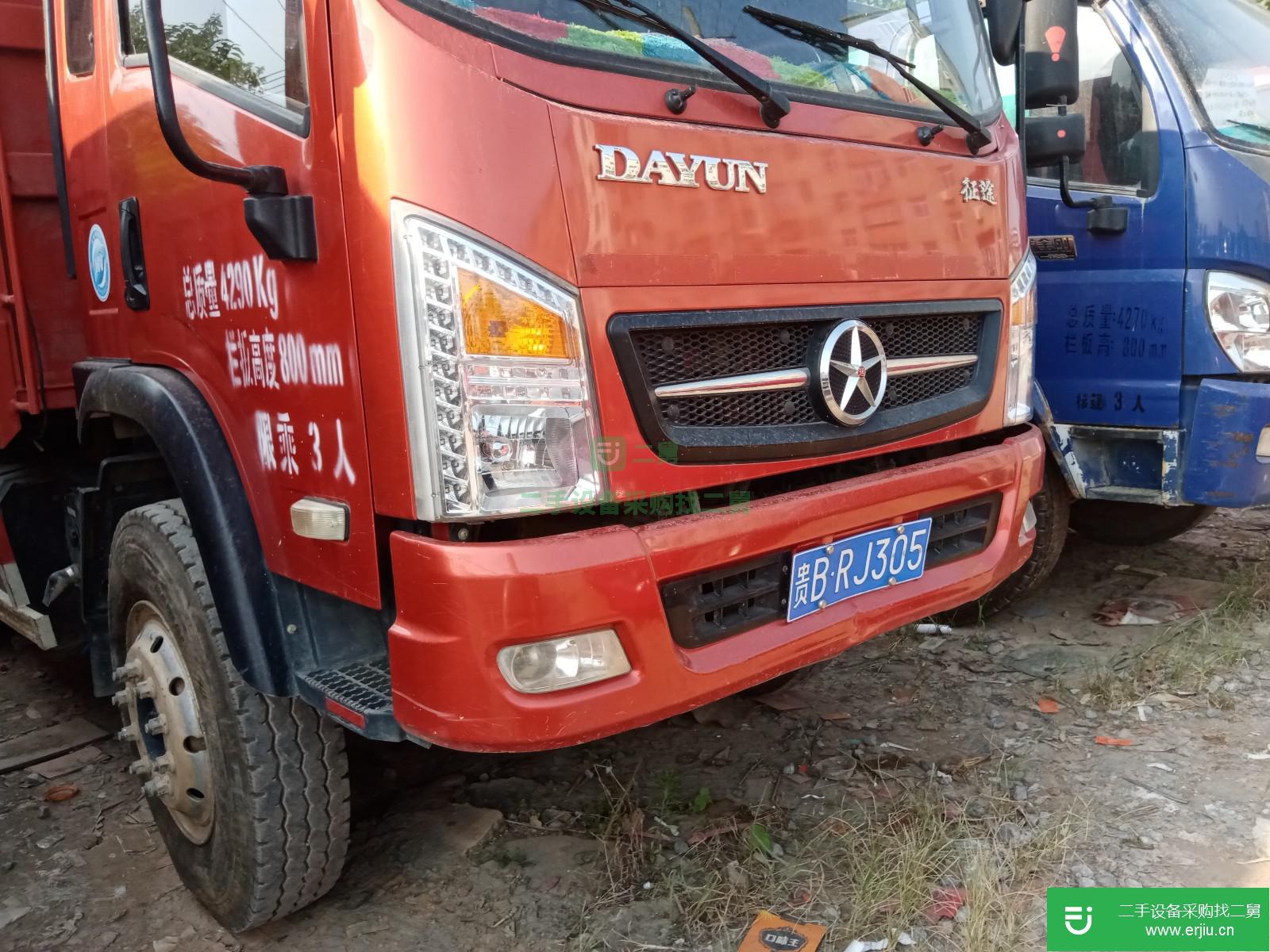 北京出售二手奧馳自卸車