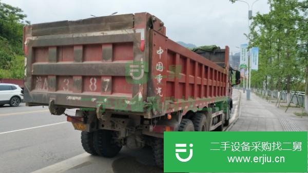 重慶出售二手重汽王牌自卸車