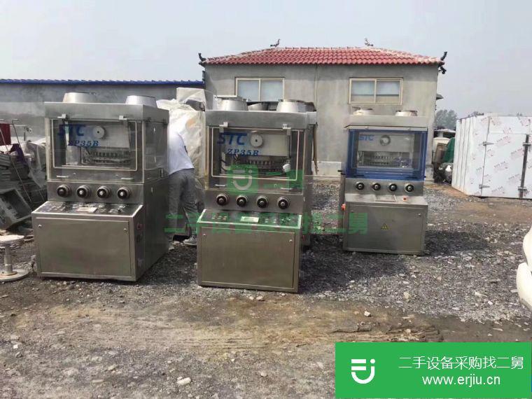 山東出售二手壓片機