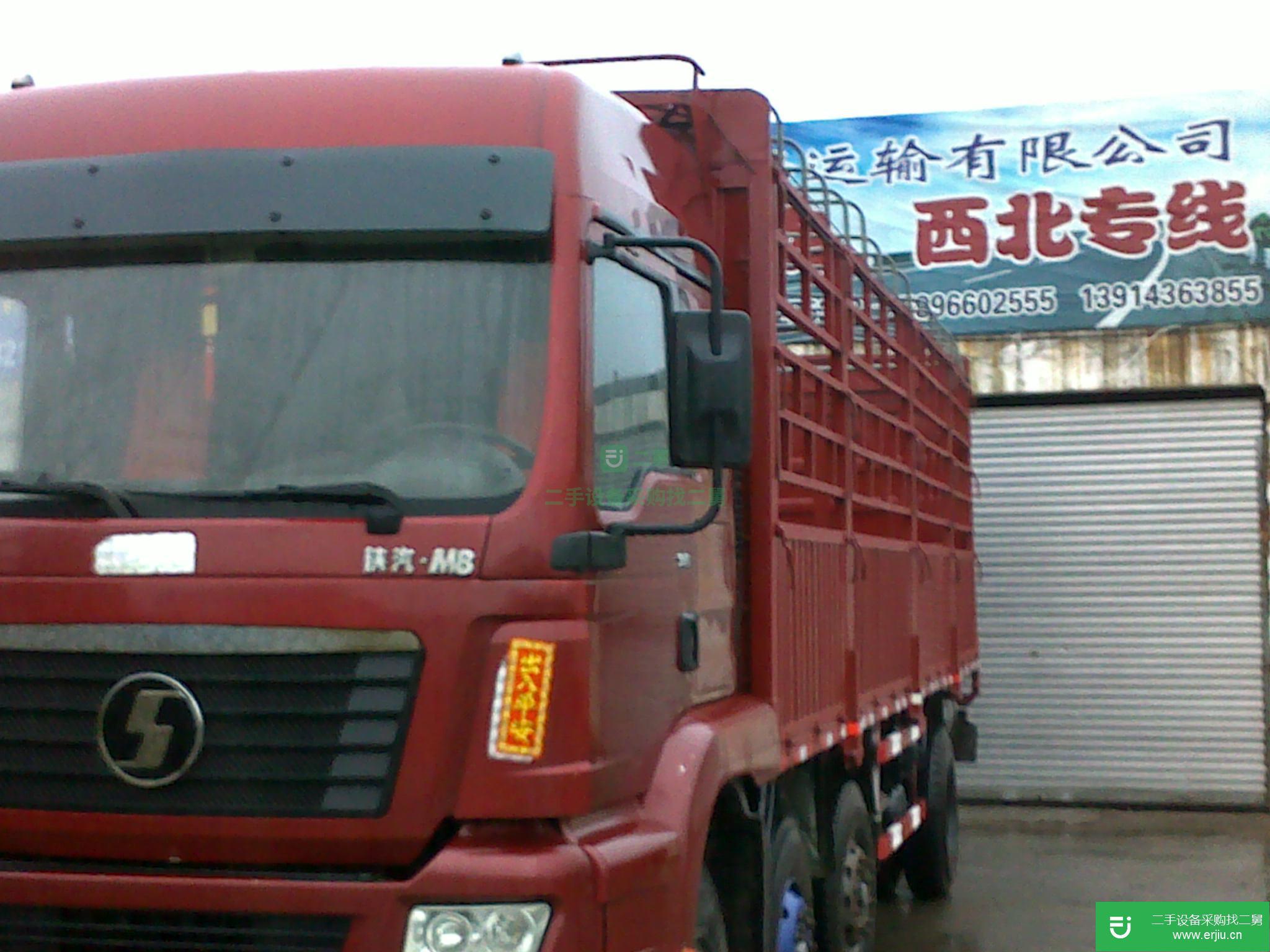 江蘇出售二手陜汽貨車