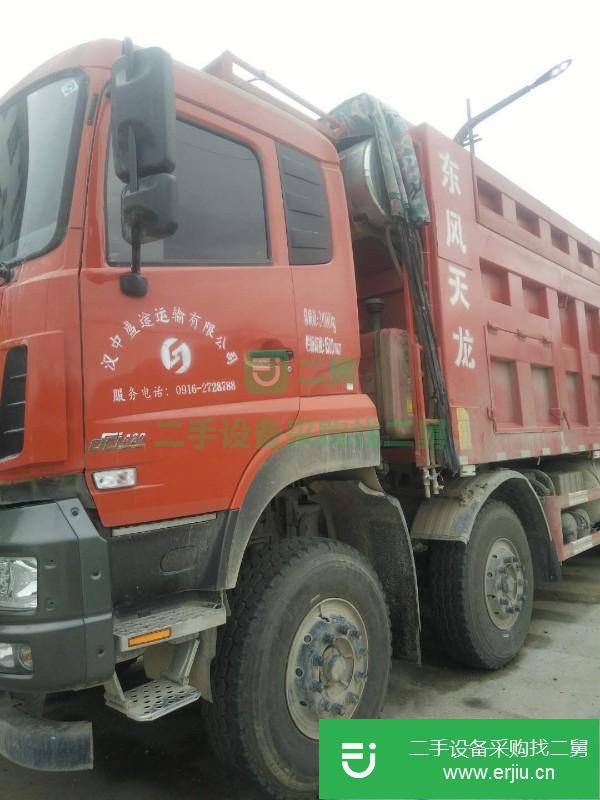 陜西出售二手東風天龍自卸車