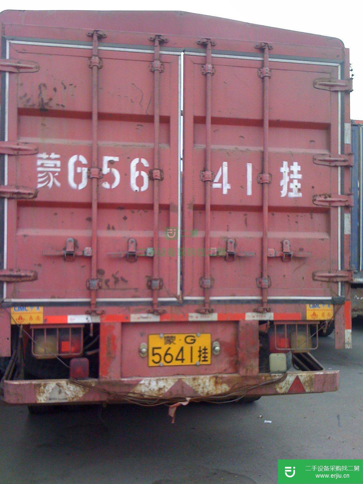 內蒙古出售二手貨車