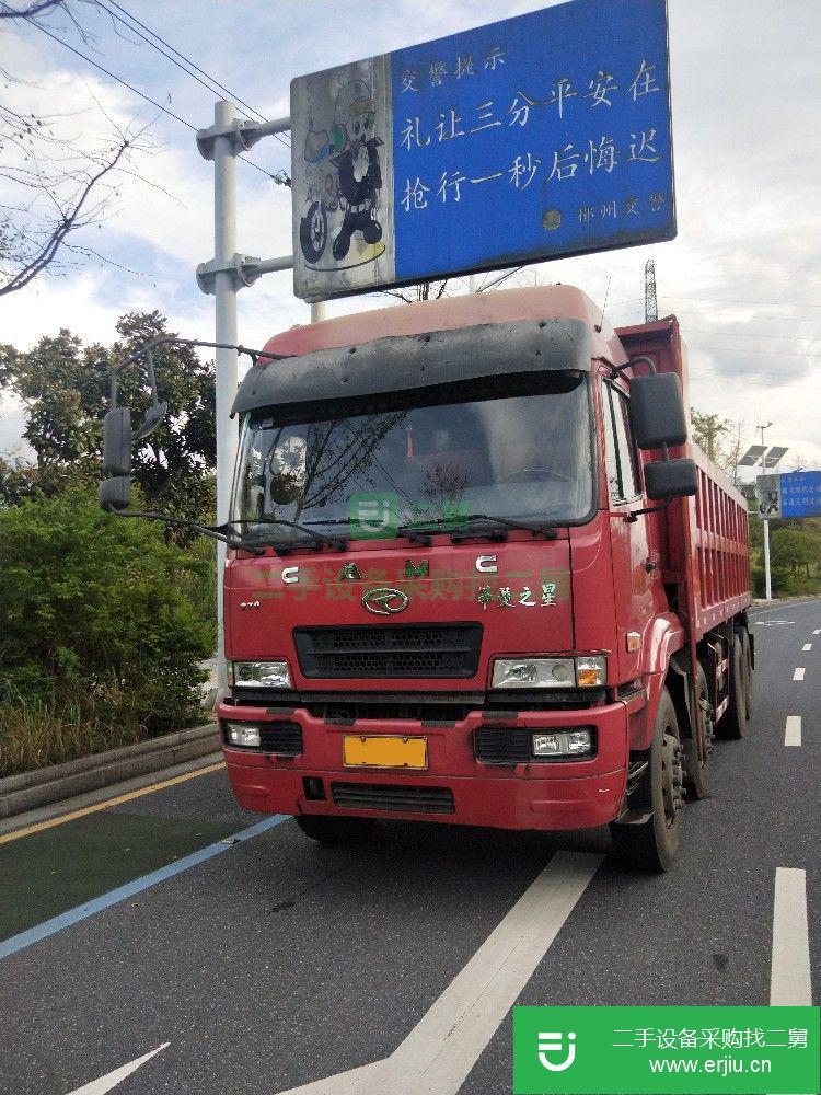 湖南出售二手華菱之星前四后八自卸車