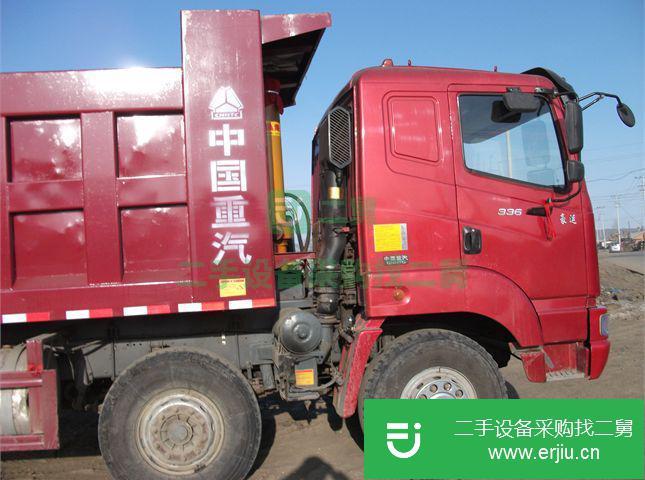 黑龍江出售二手中國重汽豪運自卸車  336馬 力