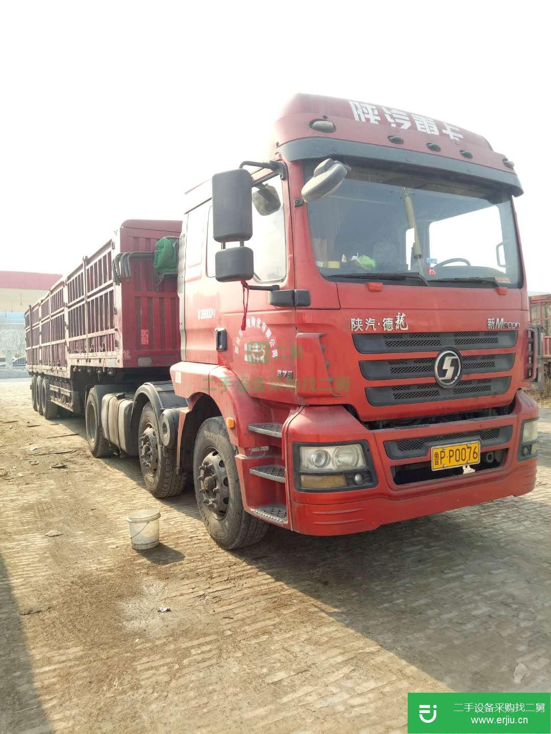 山東出售二手陜汽德龍M3000半掛車