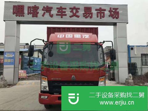廣東出售二手中國重汽豪曼廂式載貨車