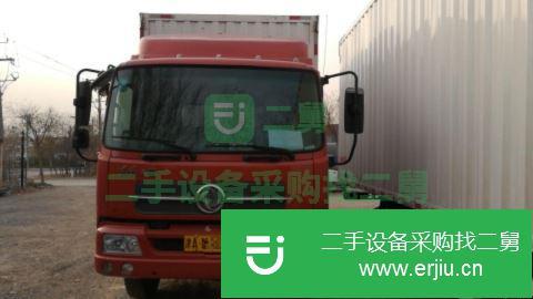 天津出售二手東風天錦廂式貨車
