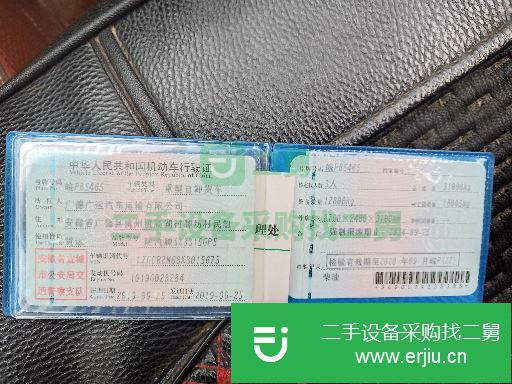 安微出售二手陜汽重卡自卸車