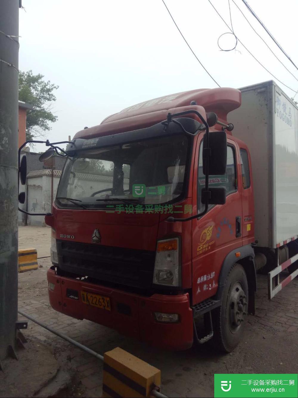 河北出售二手豪沃廂式貨車