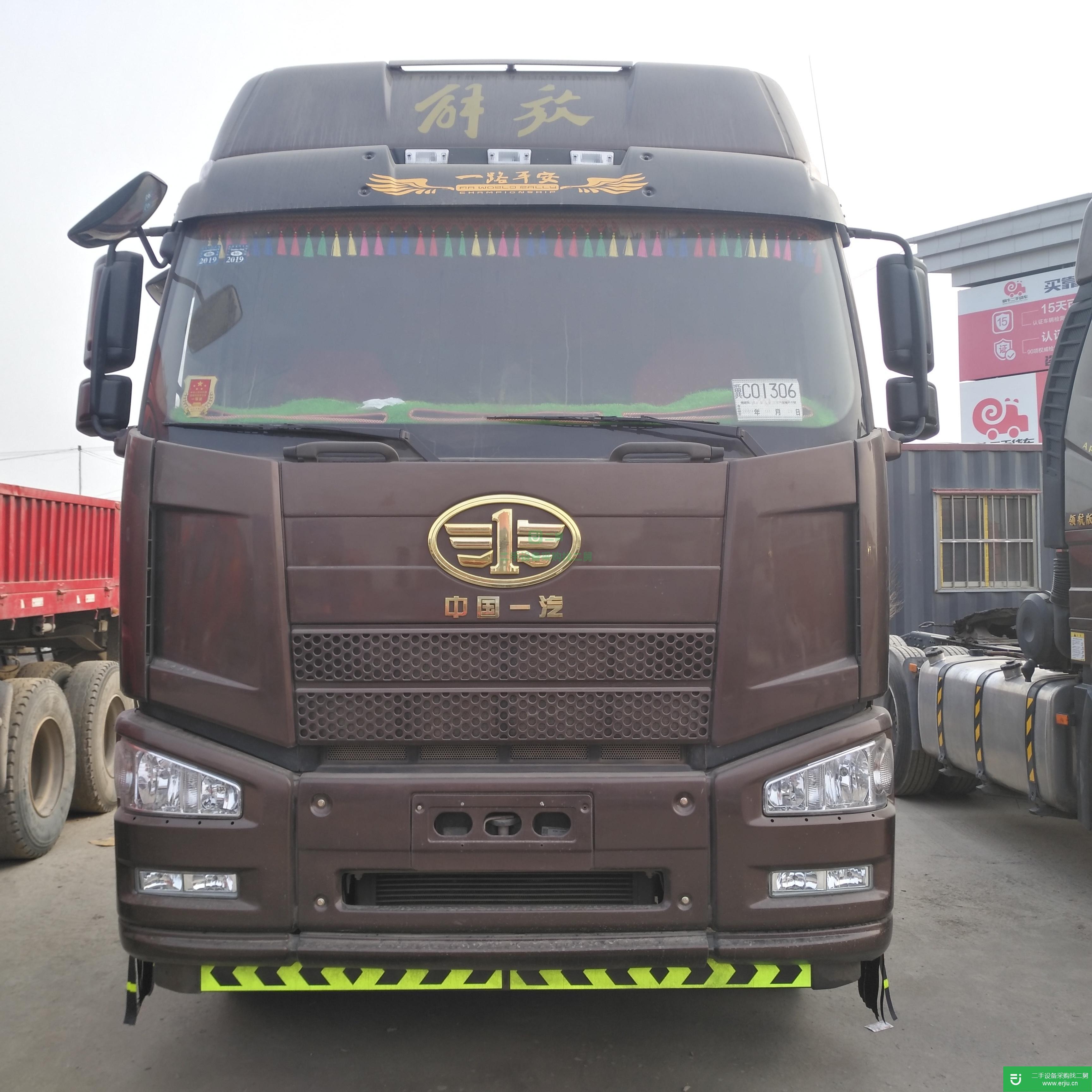 河南出售二手一汽解放牽引車