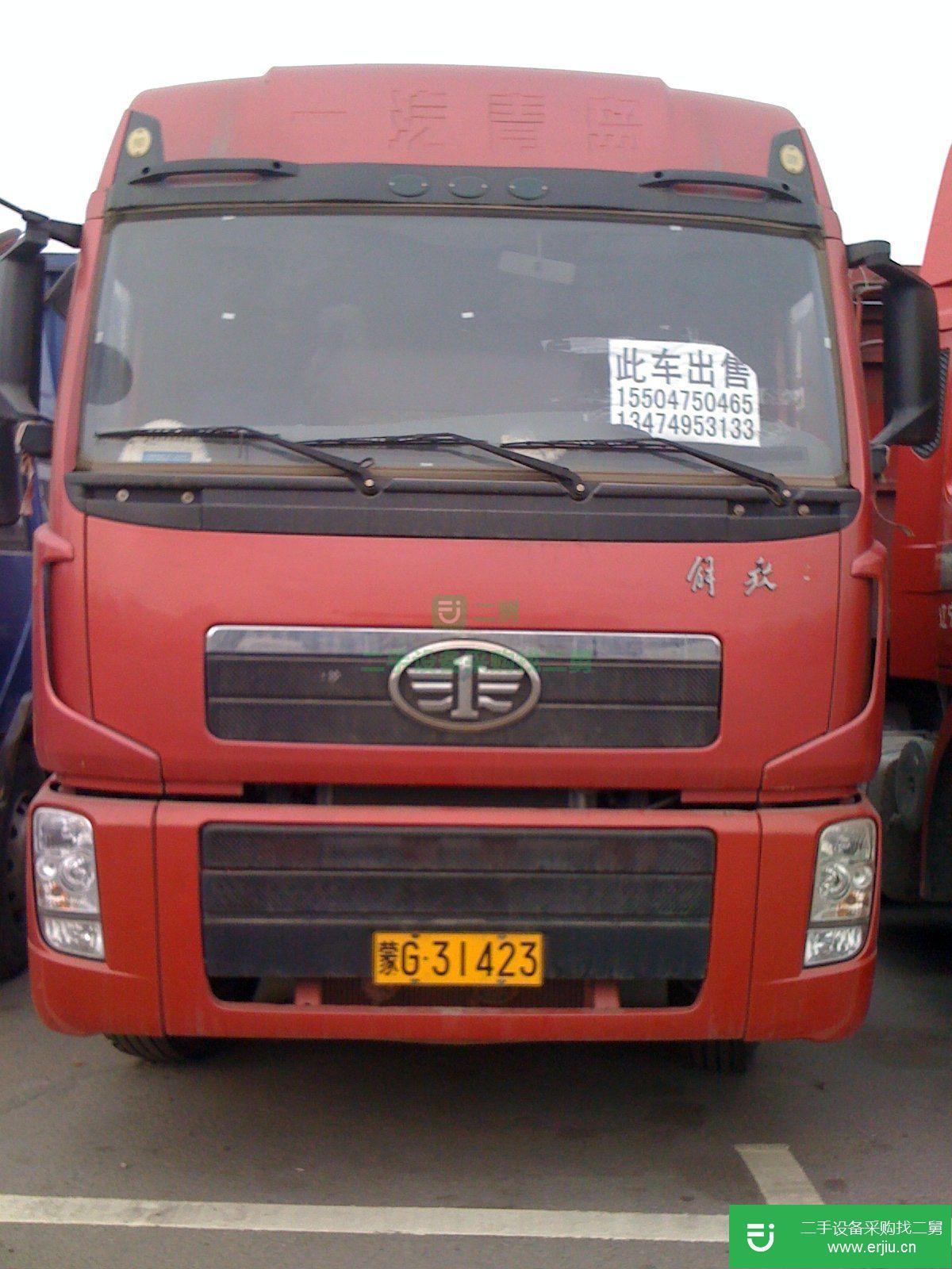 內蒙古出售二手貨車