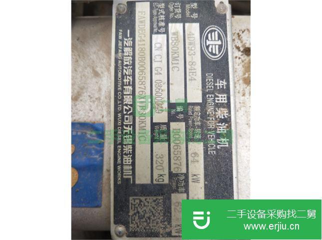 河北出售二手駿威載貨車