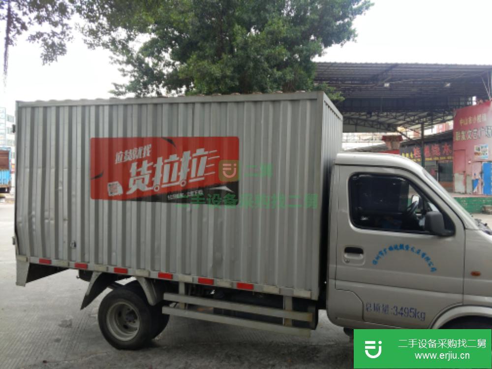 廣東出售二手長安新豹廂式貨車