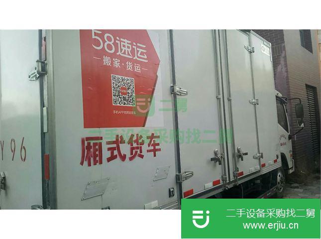 遼寧出售二手輕卡時代廂式貨車