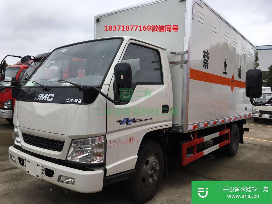 湖北出售二手危險廢物廂式運輸車