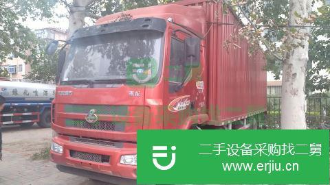 山西出售二手東風柳汽乘龍廂式貨車