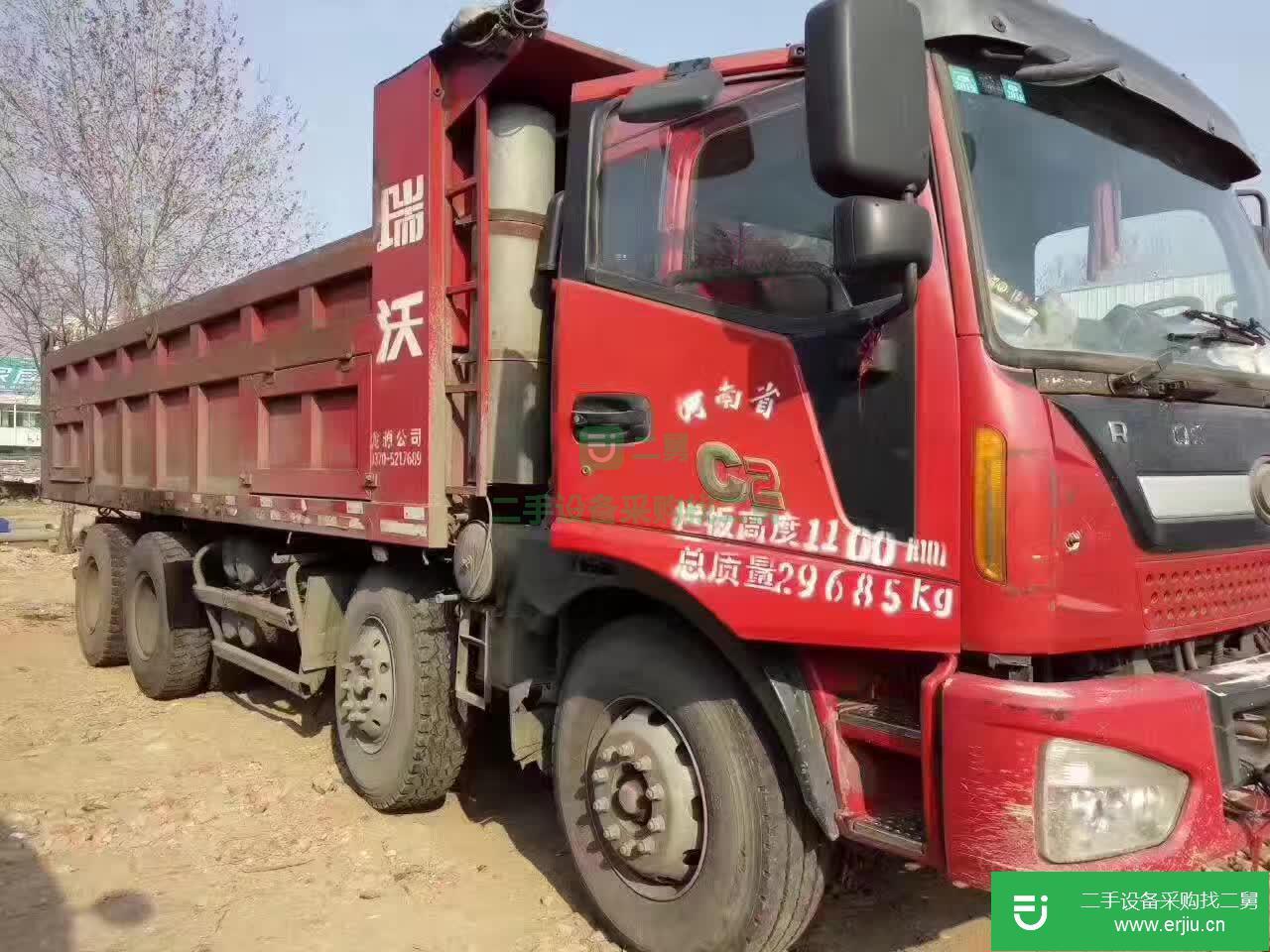 江蘇出售二手福田瑞沃自卸車