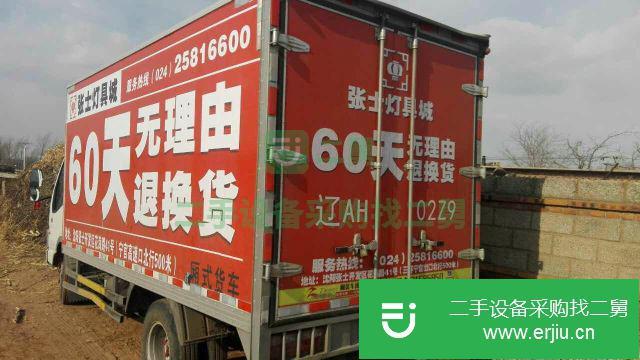 遼寧出售二手江淮康鈴貨車