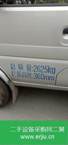 四川出售二手長安跨越載貨車