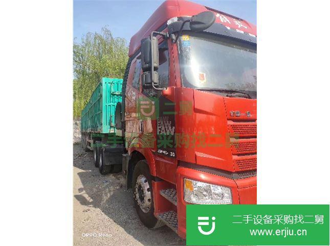 河北出售二手一汽解放半掛車