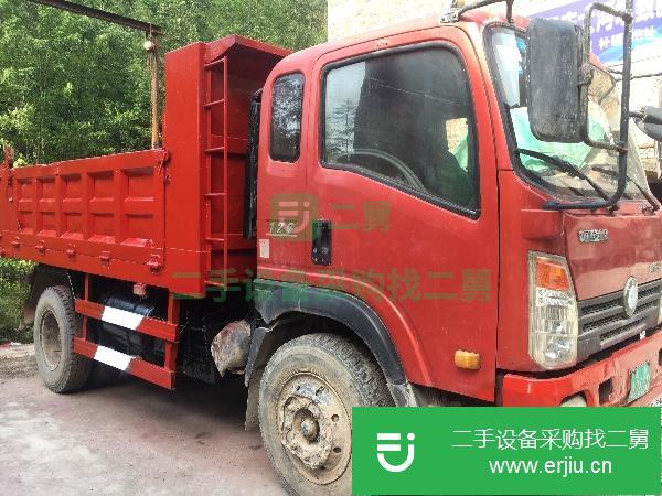 重慶出售二手重汽王牌自卸車