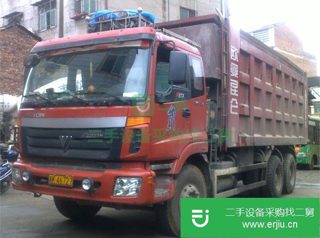 湖南出售二手福田歐曼自卸車