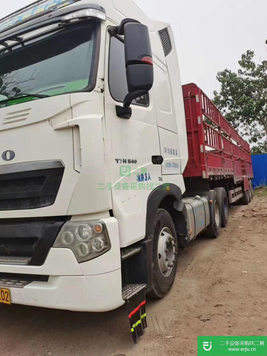 河北出售二手中國重汽半掛車