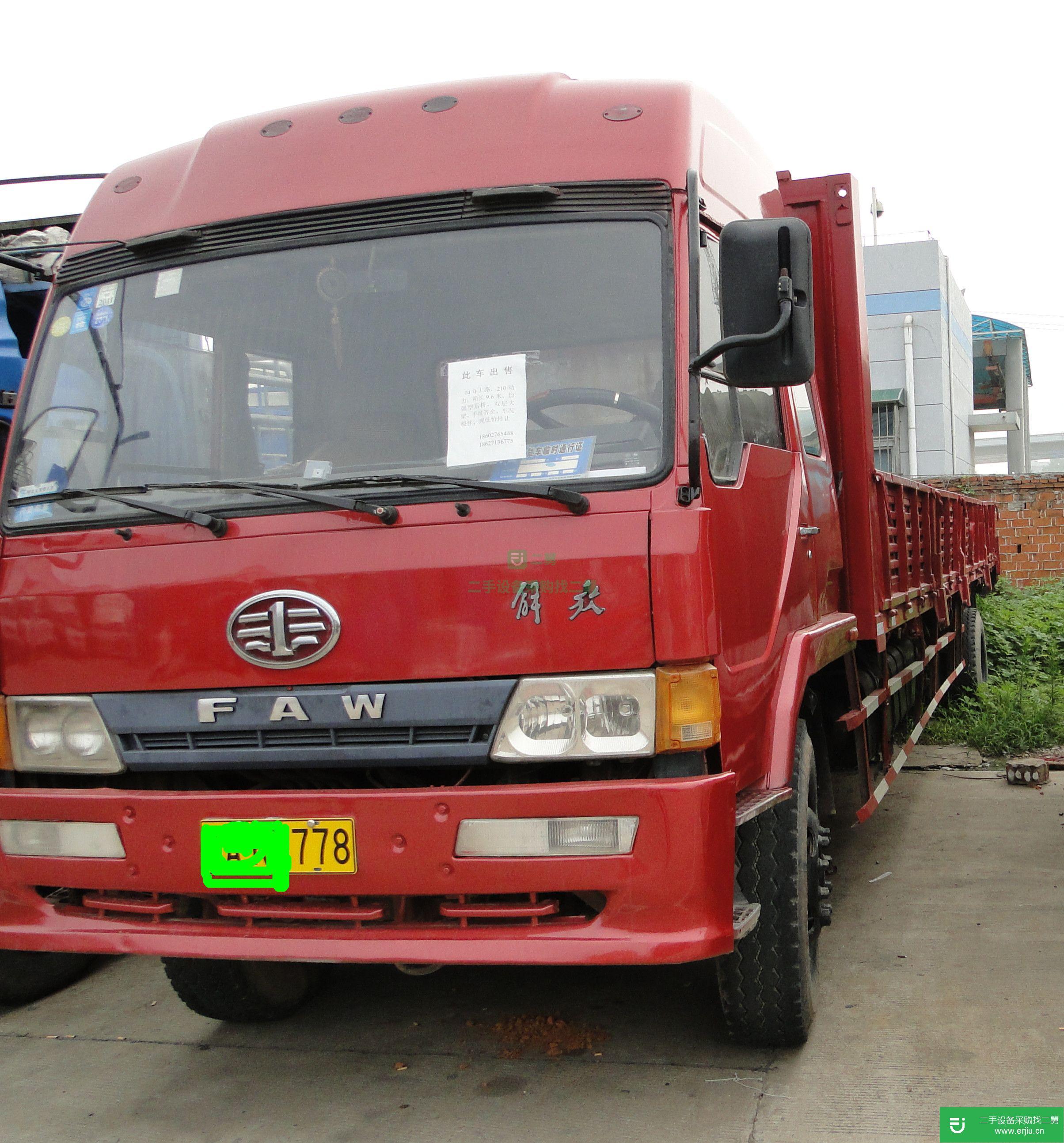湖北出售二手解放載貨車