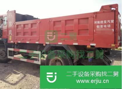 河南出售二手東風御虎自卸車