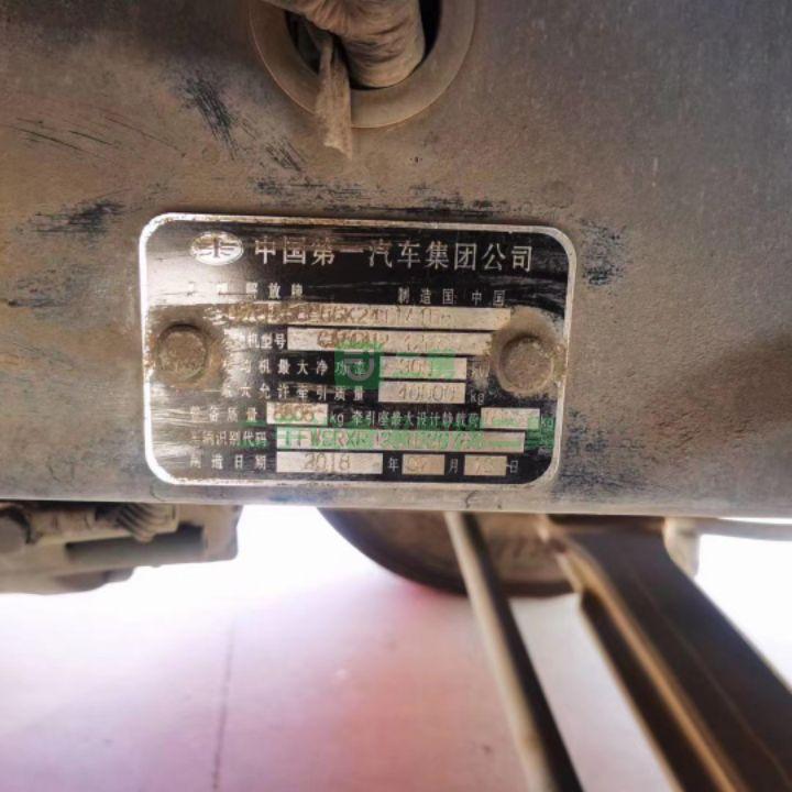 出售18年一汽解放J6P國五排放420馬力雙驅輕體牽引車 可分期付款