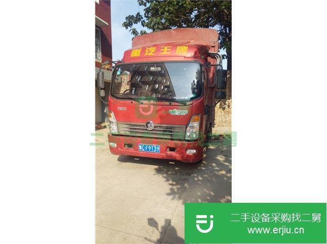 河南出售二手重汽王牌廂式貨車