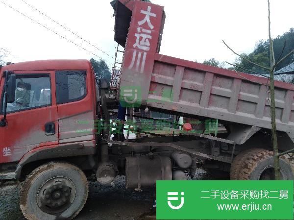 重慶出售二手自卸車