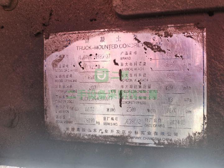 陜西出售二手的06年使用中的泵車