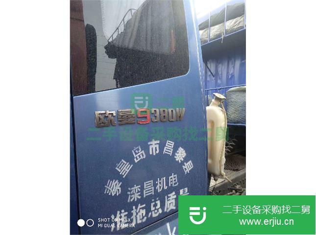 河北出售二手福田倉欄半掛車