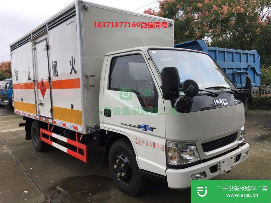 湖北出售二手危險廢物廂式運輸車
