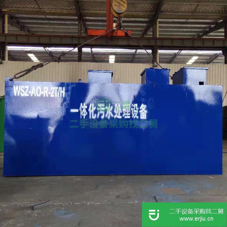 山東出售二手造紙污水處理設備
