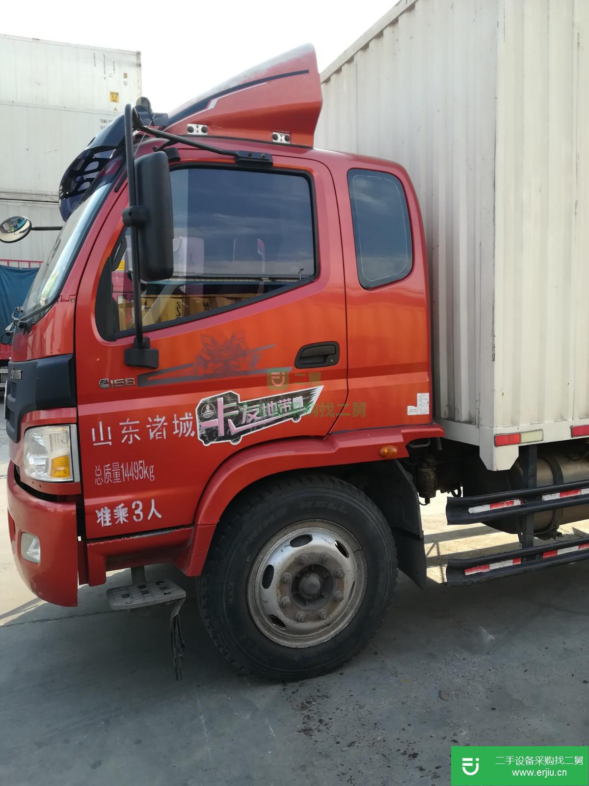 山東出售二手福田歐馬可輕卡廂式貨車
