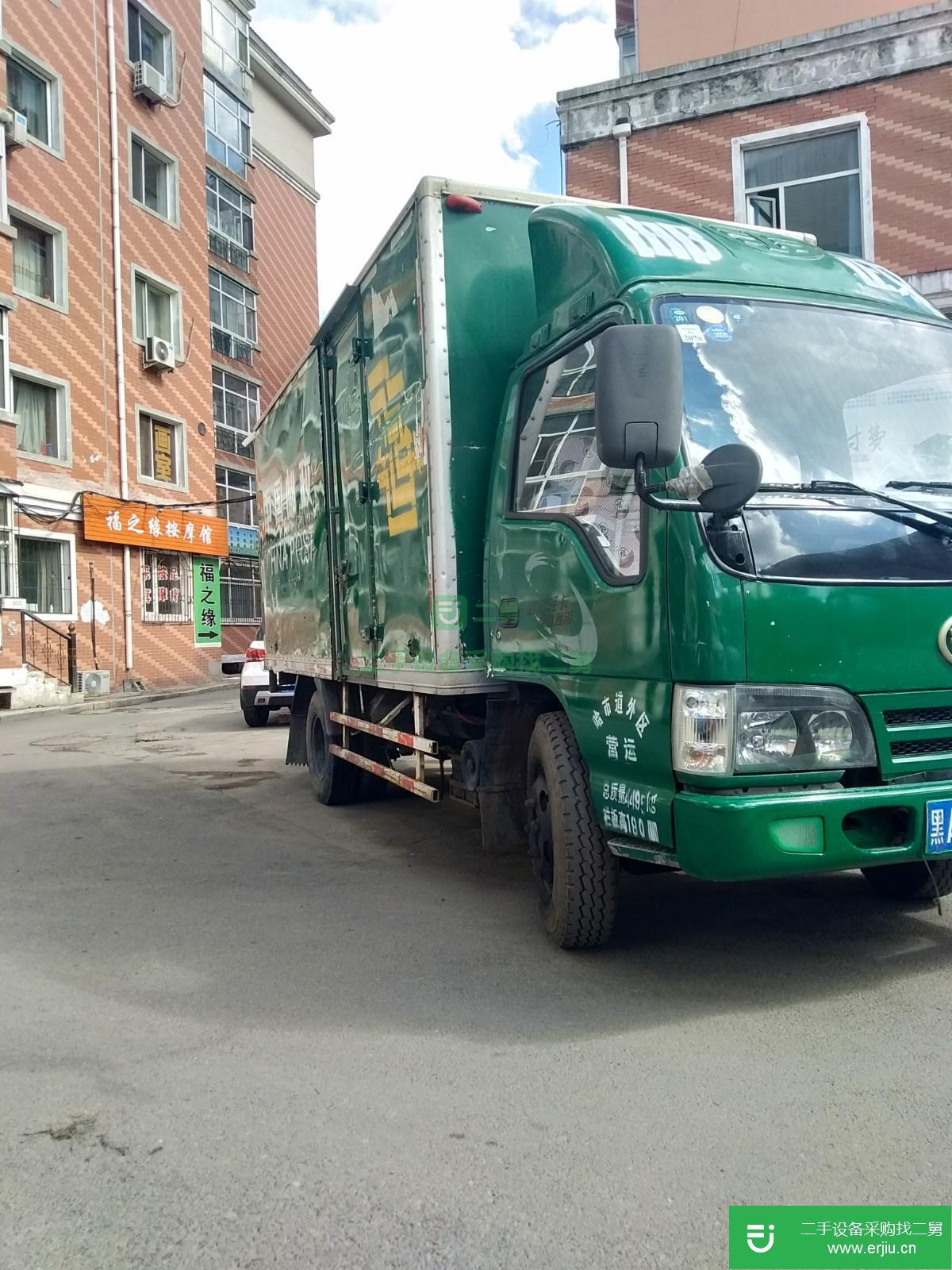 黑龍江出售二手一汽解放貨車