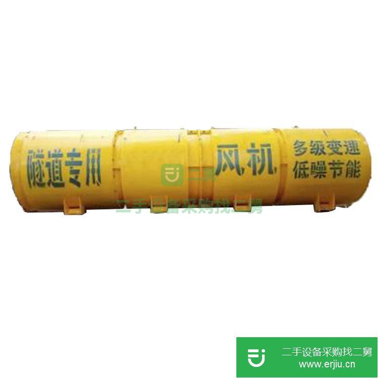 山東出售二手隧道式軸流風機