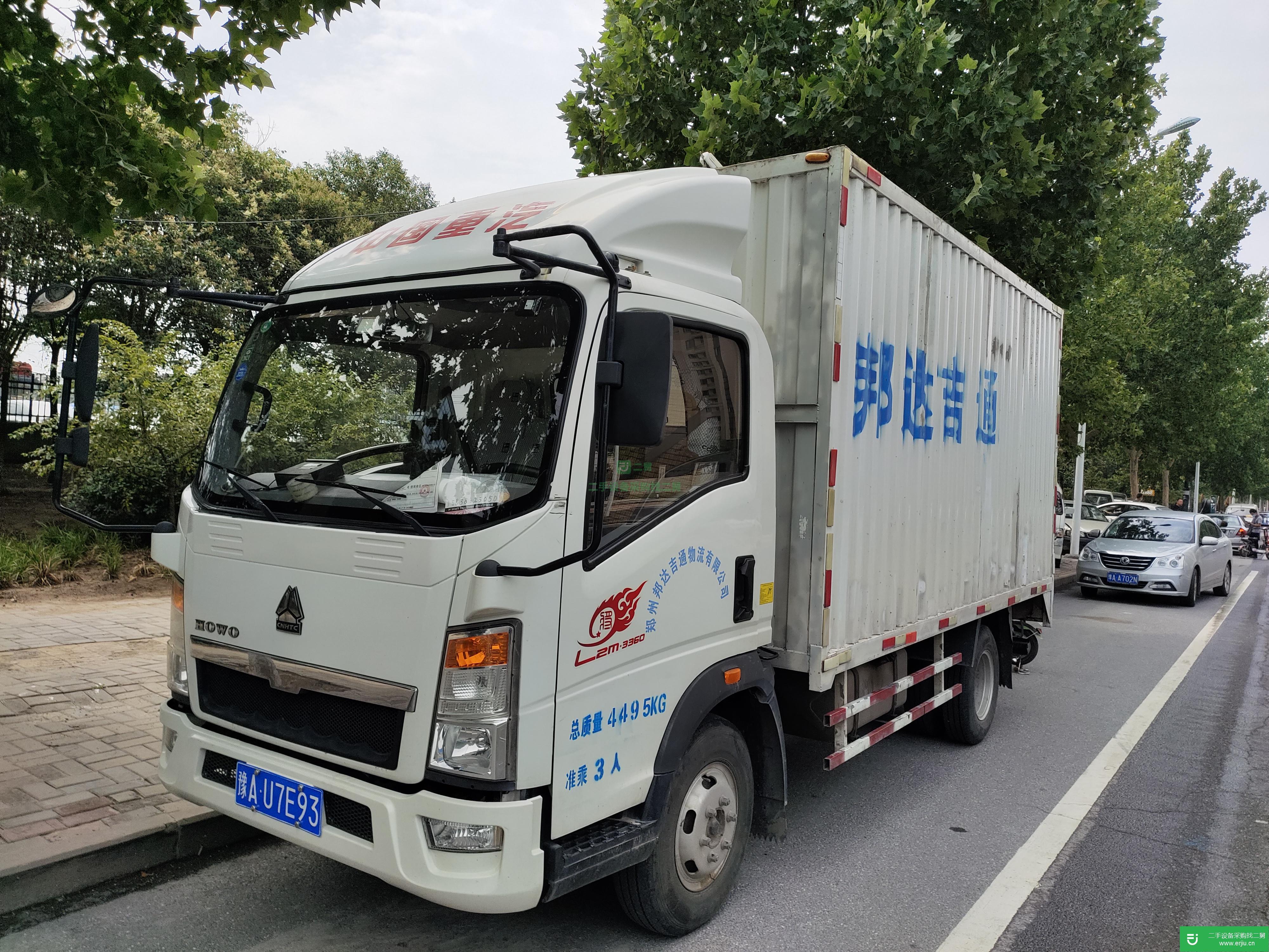 河南出售二手重汽貨車