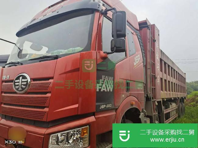 江西出售二手一汽解放自卸車